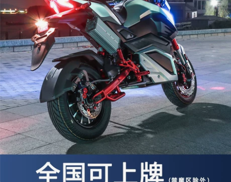 电动车z6电摩96v电瓶车m5电动摩托车7...