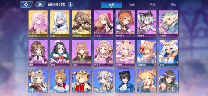 伊甸园的骄傲安卓b服初始号，巡音拉比三金