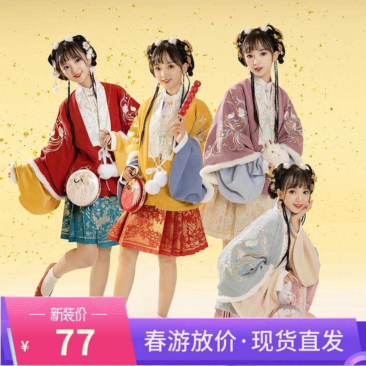 东月棠 流云兔 多色款短裙春装汉服汉元素女...