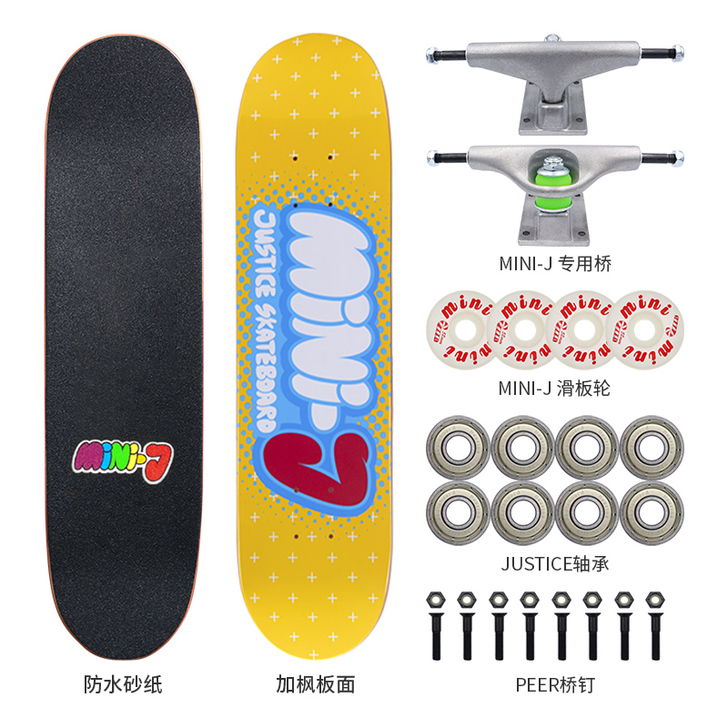 沸点滑板Justice专业儿童滑板 min...