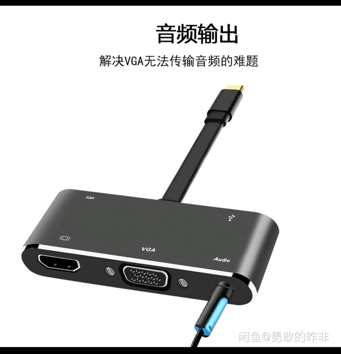 五合一type-c转换坞/type-c转换...