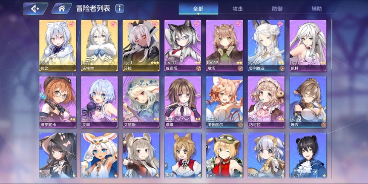 伊甸园的骄傲b服初始号 3ssr