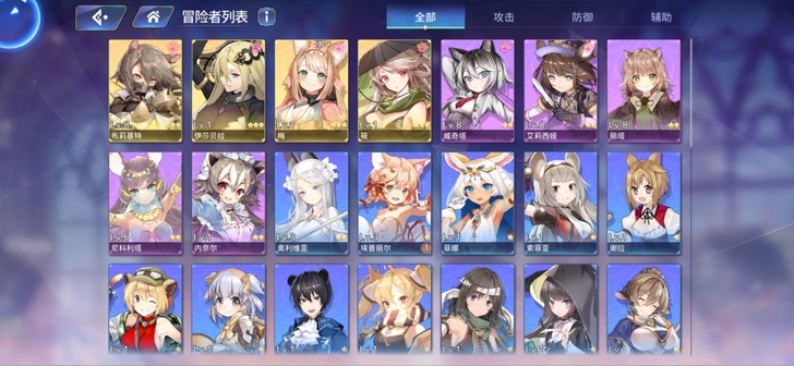 伊甸园的骄傲 国服 4ssr 伊莎贝拉初始号