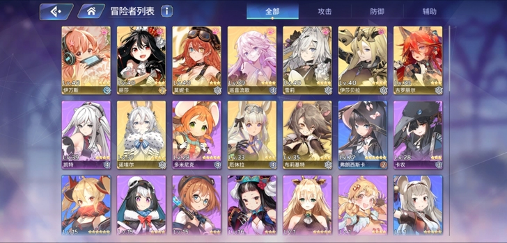 伊甸园的骄傲,官服,耳机+丽莎+雪莉+红狼...