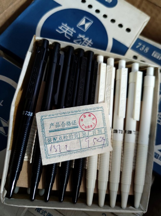 英雄圆珠笔 油笔