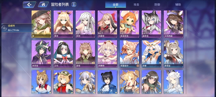 伊甸园的骄傲初始号b服,有邮箱可换绑