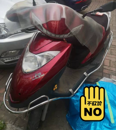 山东中铃 铃隆牌踏板摩托125cc电喷发动...