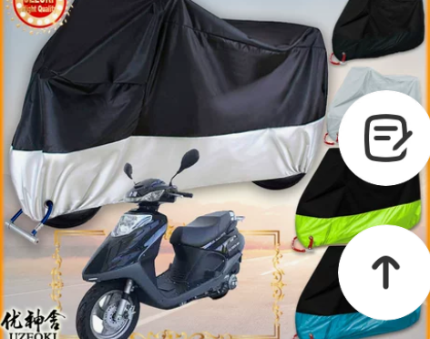 适用铃隆ll125t-6s摩托车衣防尘套