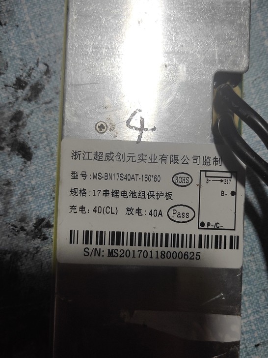 60v20ah 原装拆机保护板  壳30 ...