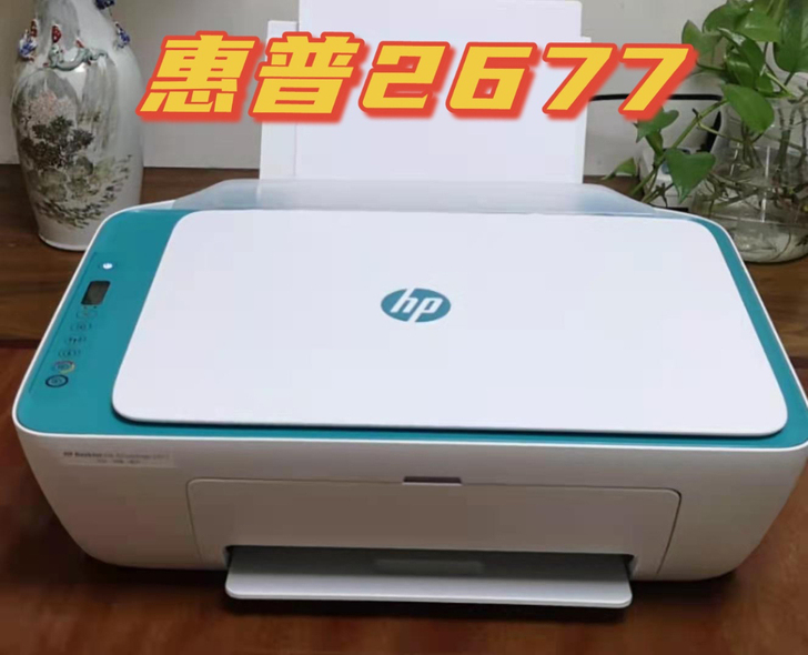【闲置处理】二手惠普打印机 9-9.9新！...