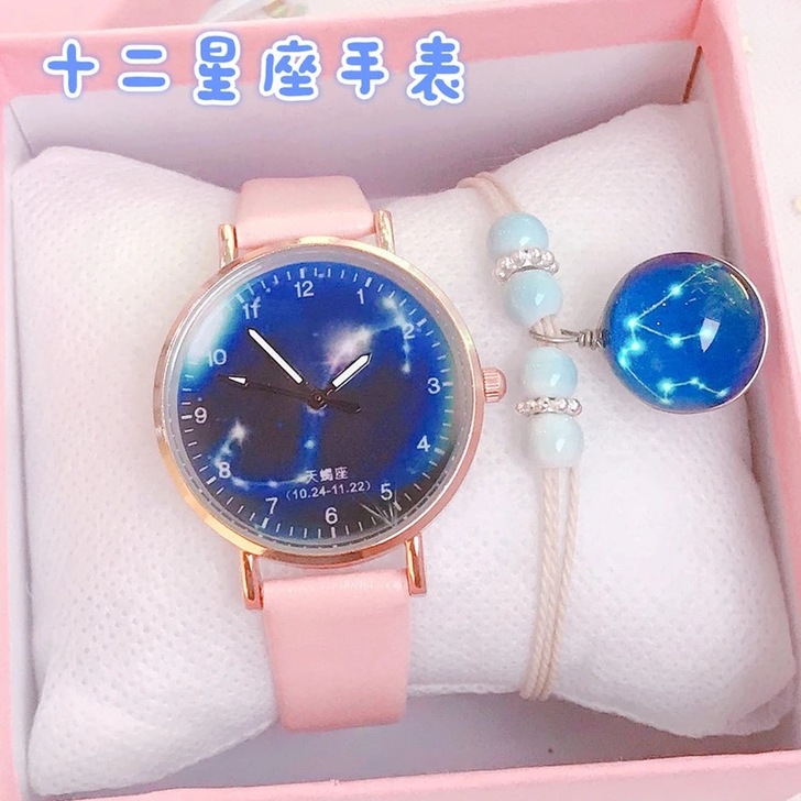 BINDLEY 腕表