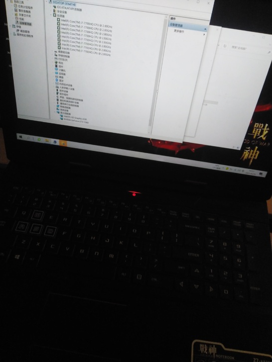 神舟战神Z7   高配游戏笔记本电脑