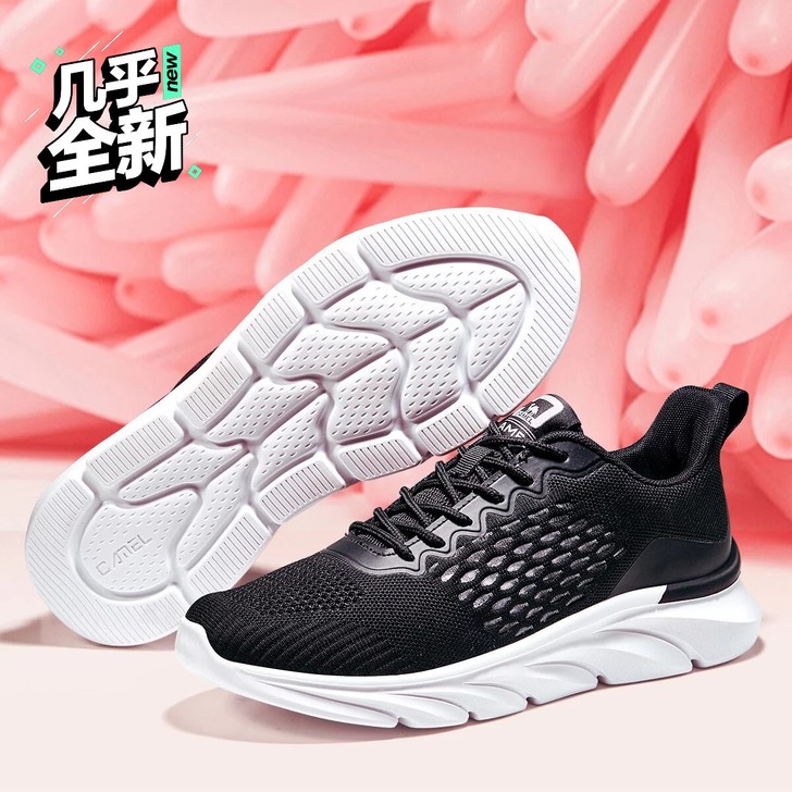 骆驼 | 运动户外女鞋2020秋冬氢跑鞋飞...