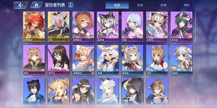 伊甸园的骄傲 国服初始 B服初始 双SSR