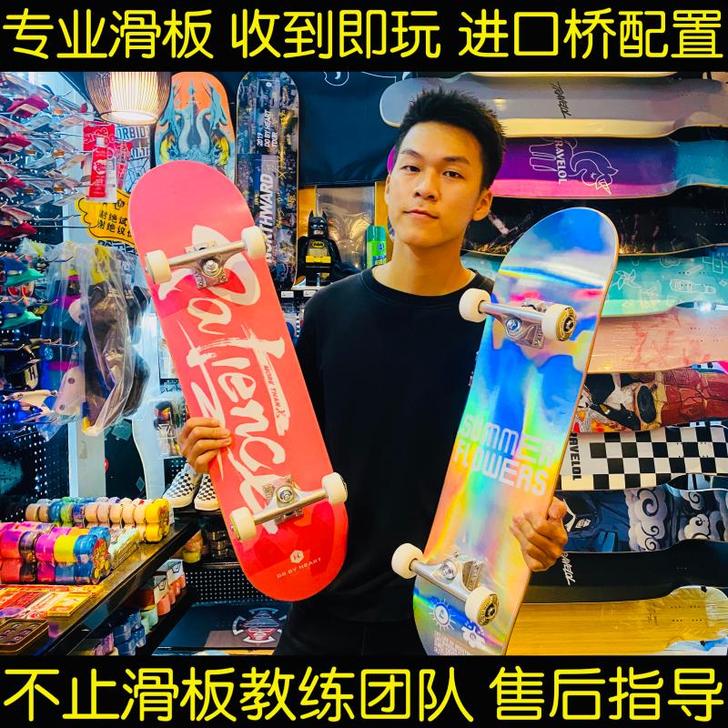 JUSTICE 滑板