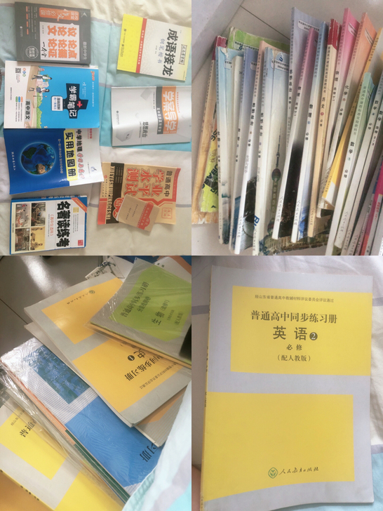 高中生必备高考必备学习资料全新语文数学英语...