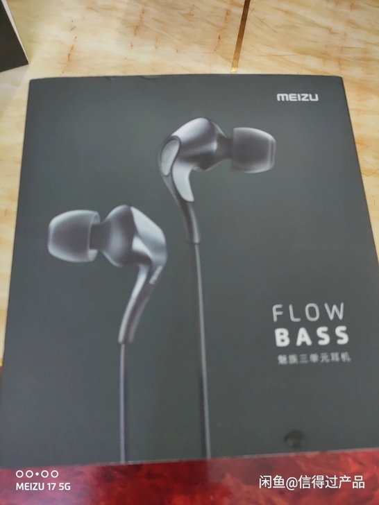 魅族三单元耳机，Fl0W-BAss，九成五...