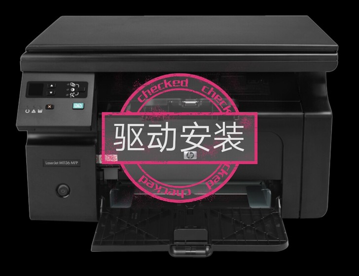 佳能、惠普、爱普生打印机驱动程序远程安装，...