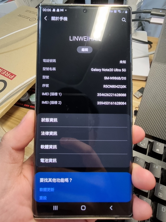 三星Note20 Ultra 5G 白色，...