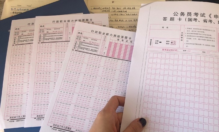 2021年全新公考申论行测专用稿纸格子纸站...