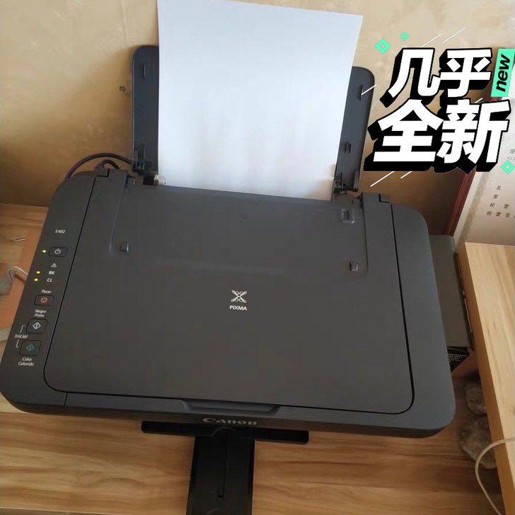 自用九新佳能2540彩色打印机家用小型手机...