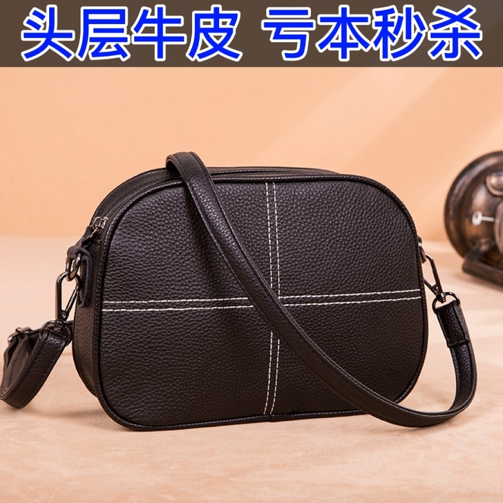 亏本出售 全新头层牛皮真皮女包2021新款...
