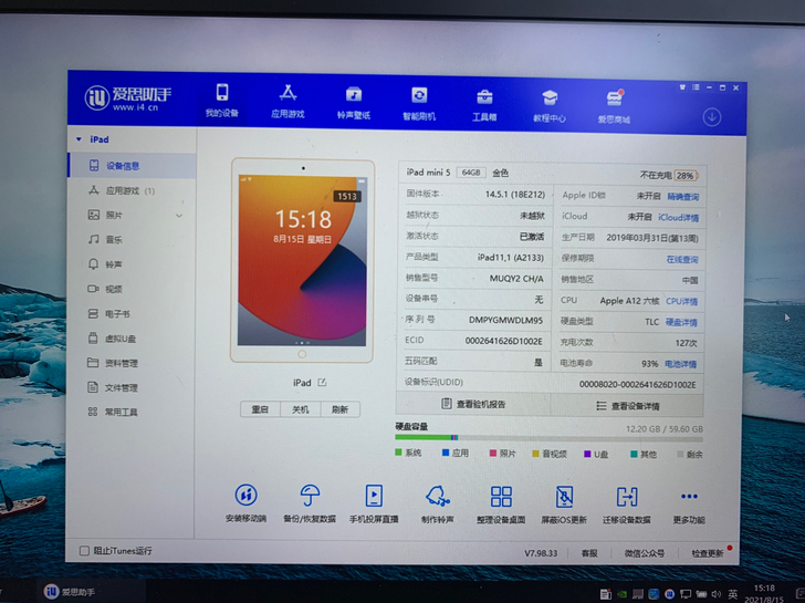 苹果 iPad mini5（2019）7....