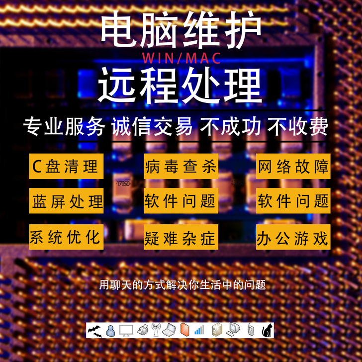 电脑打印机共享安装咨询解答