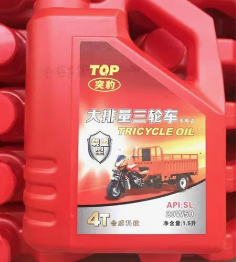 包邮1.5升20W-50三轮车200重载型...