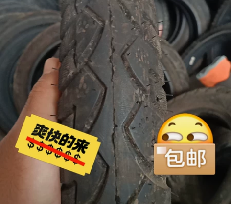 朝阳大力神3.00-10高耐磨真空胎202...