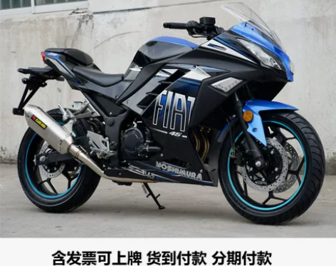 热卖战隼400cc双缸水冷川崎小忍者摩托车...