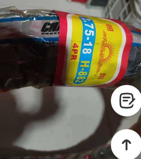 朝阳轮胎2.75-18摩托车轮胎 H-88...