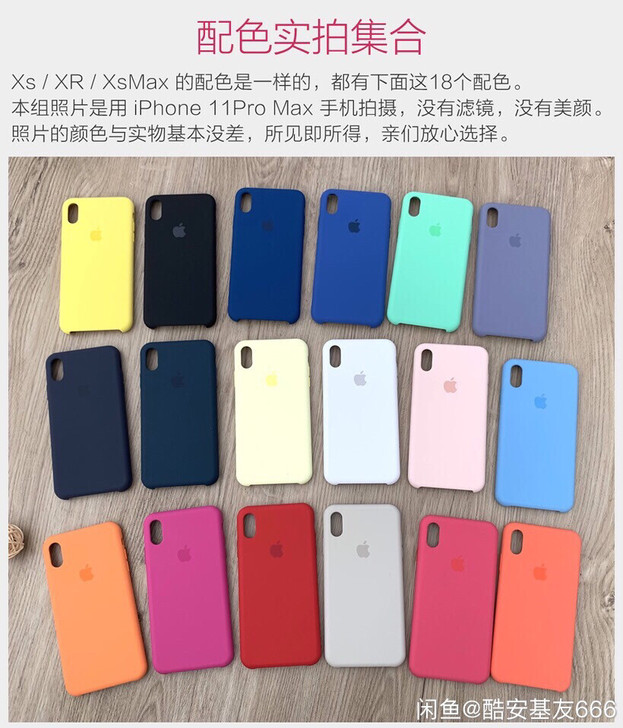 苹果iphone x官方手机壳Xs Max...