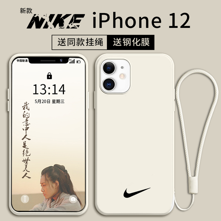 适用苹果12手机壳液态硅胶iphone12...
