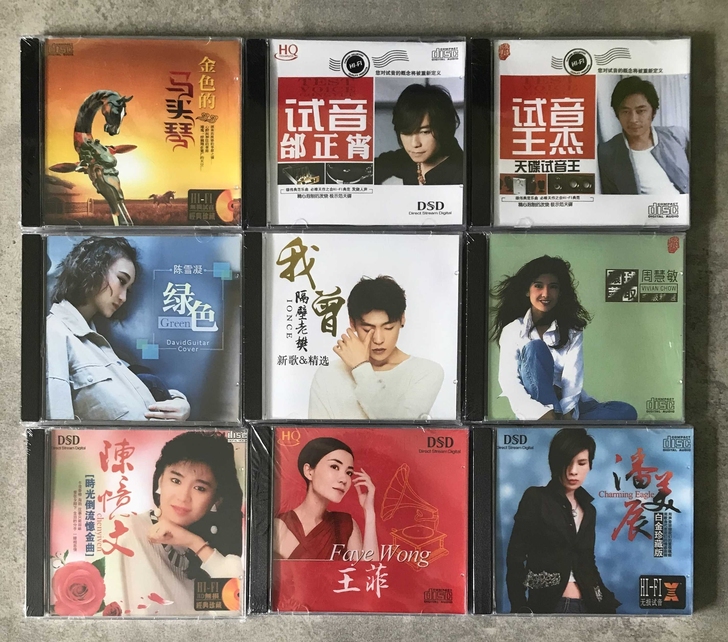 CD碟片,流行歌曲经典老歌流行网络歌曲,无...