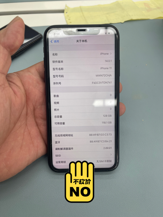 苹果手机 11 128G 国行 无维修 无...