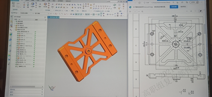机械制图，CAD，ug建模，安装ug。