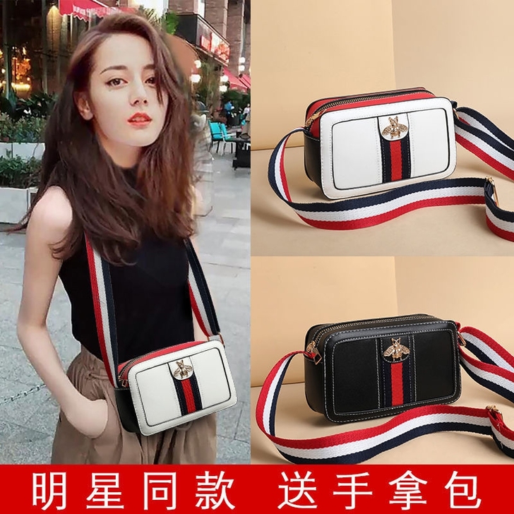 全新 【明星同款】【送手拿包】包包女202...