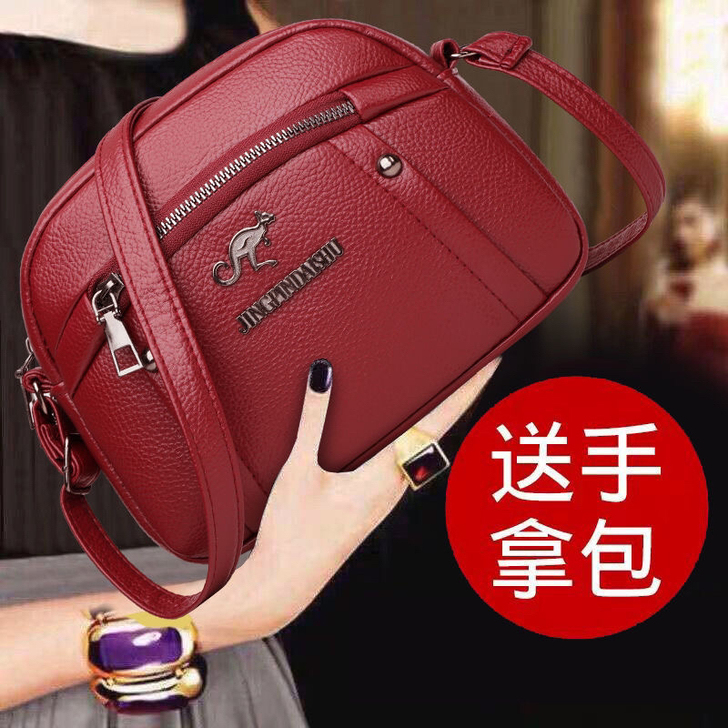 【送手拿包】真皮质感包包女软皮时尚百搭单肩...