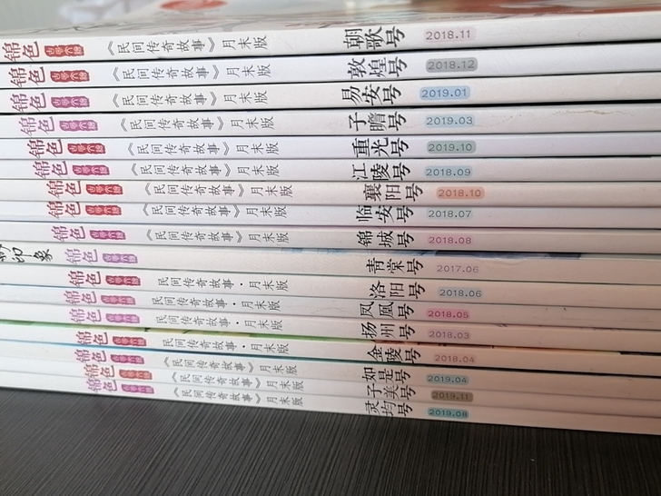 总共17本，可几本选买，可任选。