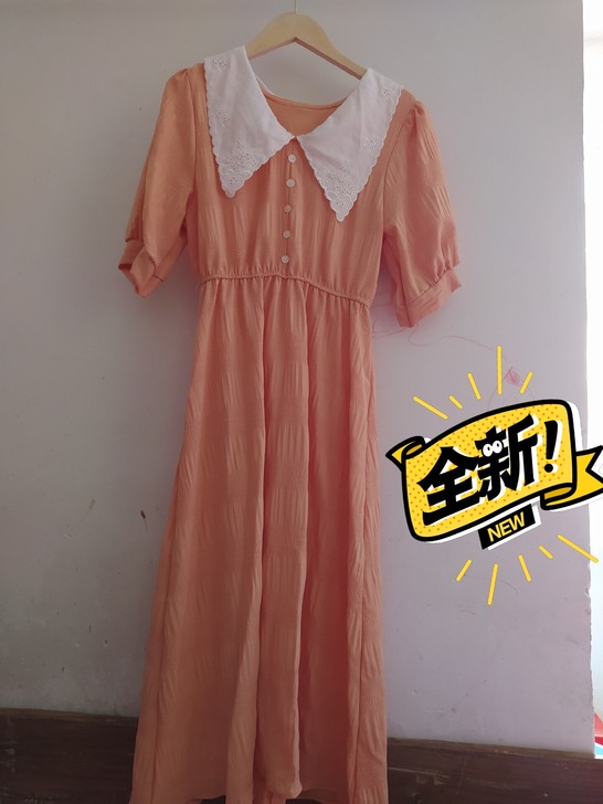 全新橘色连衣裙未穿未洗，标价不包邮，裙中间...