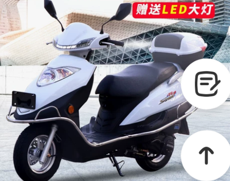 全新国四宇雨钻125cc燃油摩托车电喷省油...