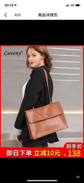 真皮公文包包2021新款通勤女包牛皮托特大...