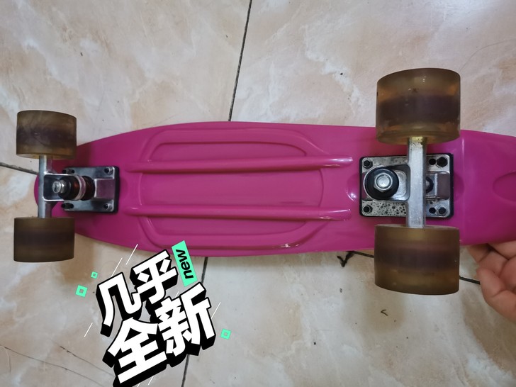 ABS小鱼板 斗鱼滑板 香蕉板 DChon...