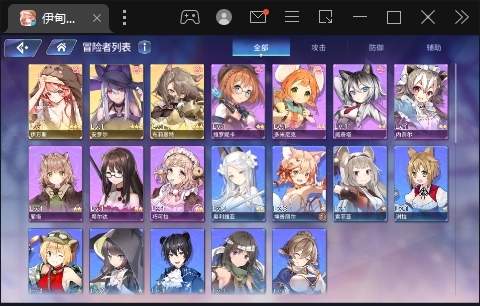 出售伊甸园的骄傲各种初始号需要得问我