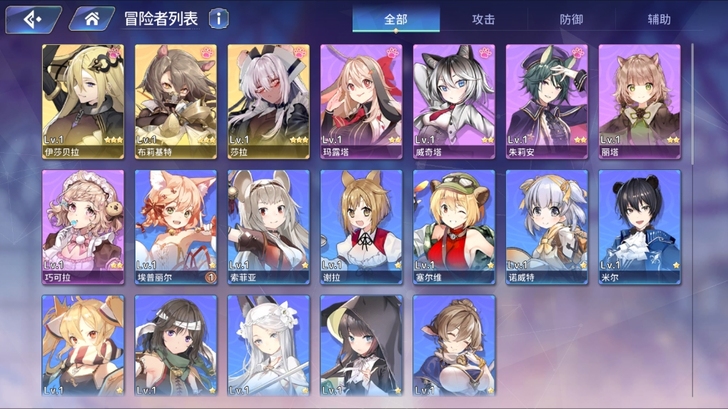 伊甸园的骄傲,b服,三黄极品初始号,三无号。