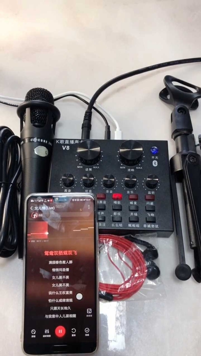 整套 声卡套装 V8直播全套手机唱歌专用变...