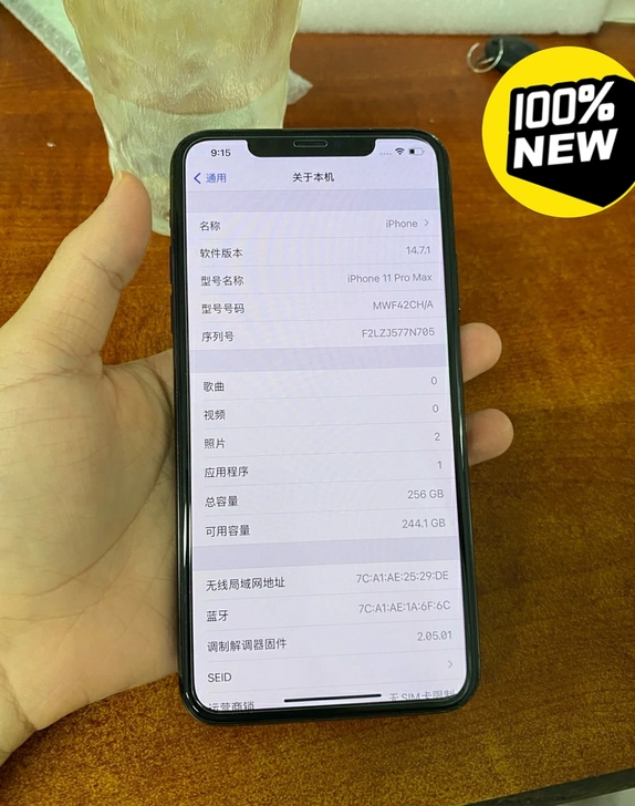 苹果国行iPhone11promax  暗...