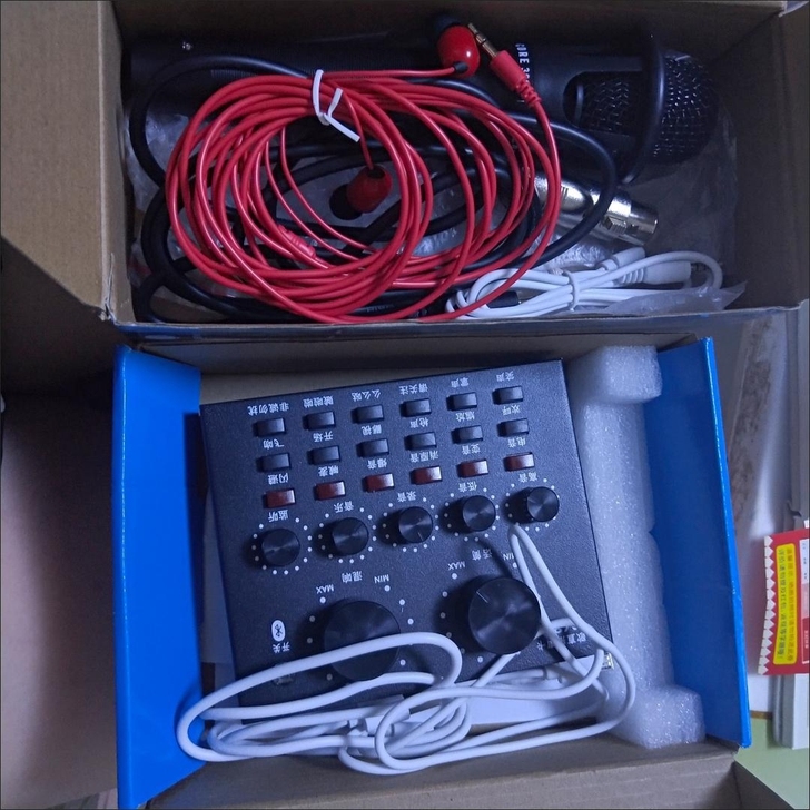 【清仓】现代声卡套装主播网红变声器声卡手机...