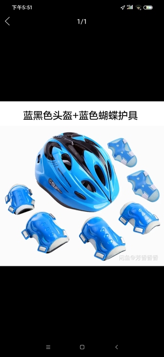 买完几乎没用过,两套另一套不是这个样子。